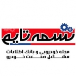 تسمه تایم