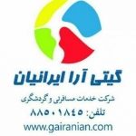 GITIARAIRANIAN