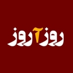 روزآروز