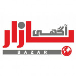 بازار آگهی