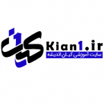 سایت کیان اندیشه