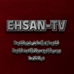 EHSAN-TV