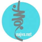 نجوا