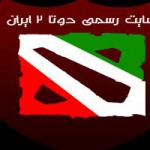 سایت رسمی دوتا 2 در ایران
