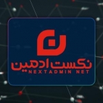 نکست ادمین