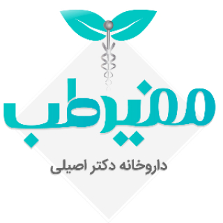 داروخانه آنلاین مفیدطب (دکتر اصیلی)