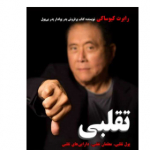 behzadshahabi.ir