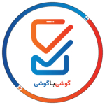 گوشی با گوشی