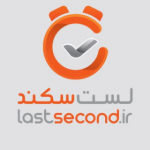 لست سکند (مشاور هوشمند سفر شما)