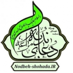 دعای ندبه مراغه-پهرآباد