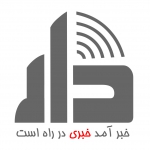 صدای انتظار