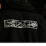 گروه دمام زنان ام المصائب(س)