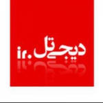دیجی تل