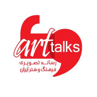 آرت تاکس