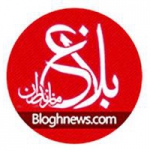 بلاغ نیوز