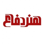 هنر دفاع