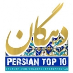 محمد آمیغی