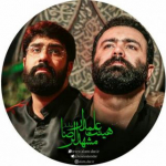 هیئت علمدارمشهدالرضا(ع)