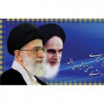 نهاد رهبری نوشیروانی بابل (1)