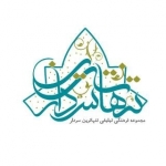 مجموعه تنهاترین سردار