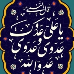 حمید رضا کاهانی