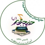 رادیو دنا مطالعات تصویری سوم دبستان نیاز های خانواده چگونه تامین میشود