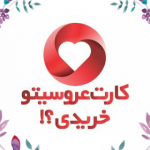 Aroosicard.ir
