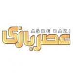 عصر بازی