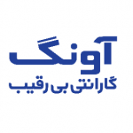 آونگ