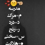 aliaic@
