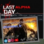 Last Day on Earth (ir)