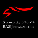خبرگزاری بسیج - سازمان بسیج مستضعفین