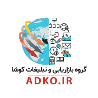 گروه بازاریابی و تبلیغات کوشا