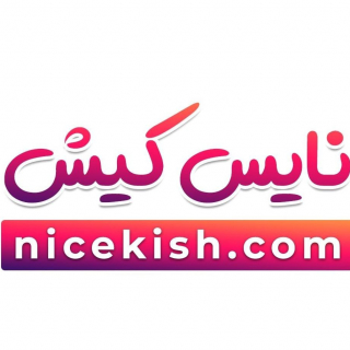 نایس كیش
