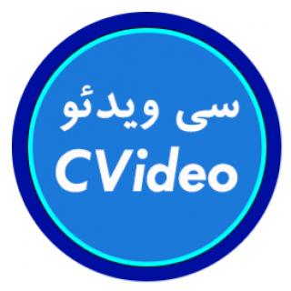 سی ویدئو