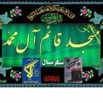 کانون فرهنگی مسجد قائم آل محمد(عج)پایگاه شهیدکاکرودی