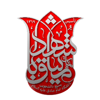 هیأت میثاق با شهدا