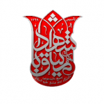 هیأت میثاق با شهدا