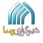 خبرگزاری رسا