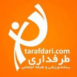 سایت طرفداری