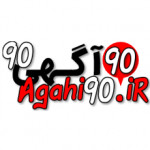 آگهی90