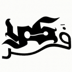 فریاس Www.FarYas.Xyz