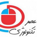 عصر تکنولوژی : تازه های فناوری