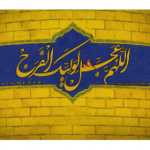 نوکر اهل البیت(ع)