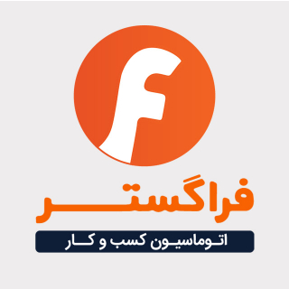 شرکت فراگستر