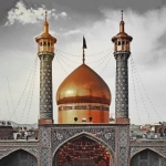 آستان مقدس حضرت فاطمه معصومه سلام الله علیها