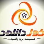 کول دانلود