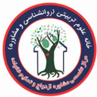خانه علوم تربیتی و روانشناسی مشهد