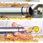 مرکز جوانسازی پرستیژ