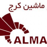 البرز ماشین کرج